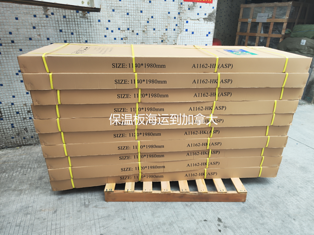 空运海运-泳池装修材料保温板海运到加拿大多伦多整柜集装箱婾操作(2)