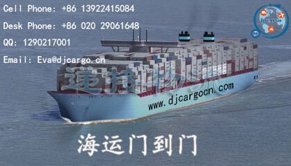 海运门到门 海运门到门