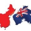 中国海运到澳大利亚